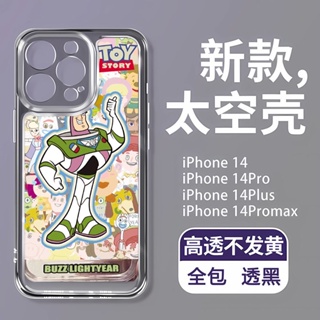 เคสโทรศัพท์มือถือ แบบนิ่ม ลายการ์ตูน Buzz Lightyear สําหรับ Apple Iphone 14 Promax 11 12 137 8p 1JCQ