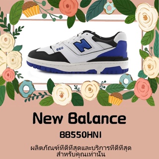 พร้อมส่ง*แท้💯% New Balance "BB550HN1" NB550 Sneaker  แฟชั่น สะดวกสบาย รองเท้าผ้าใบ รองเท้าบาสเกตบอล