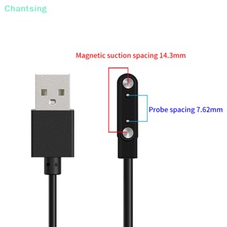 &lt;Chantsing&gt; อะแดปเตอร์แท่นชาร์จ USB แม่เหล็ก 2 pins 4pins สําหรับสมาร์ทวอทช์