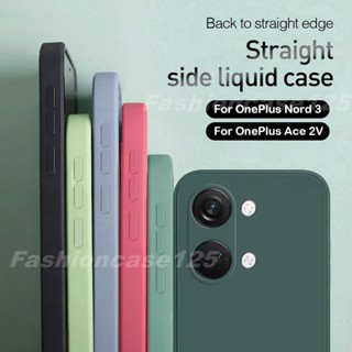 เคสโทรศัพท์ซิลิโคน TPU นิ่ม ขอบตรง กันกระแทก เรียบง่าย สําหรับ OnePlus Nord 3 5G OnePlusAce 2V Ace2V Nord3 1+Nord CPH2491 2023