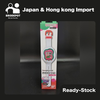 [Ready stock] Bandai Tamagotchi CHANGE BELT white