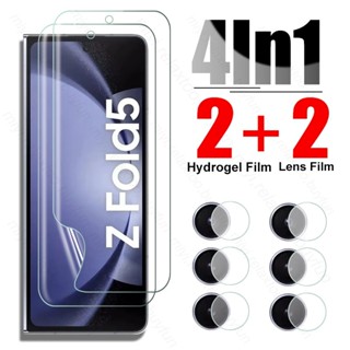 4in1 ฟิล์มไฮโดรเจล ป้องกันเลนส์กล้อง สําหรับ Samsung Z Fold 5 Z Fold 5 Z Fold 5 Z Fold 5Glass