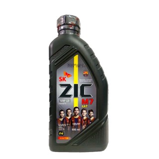 น้ำมันเครื่อง ZIC M7 SCOOTER 10W40 ขนาด 0.8 ลิตร - น้ำมันเฟืองท้าย MOTUL - น้ำมันเฟืองท้าย SHELL