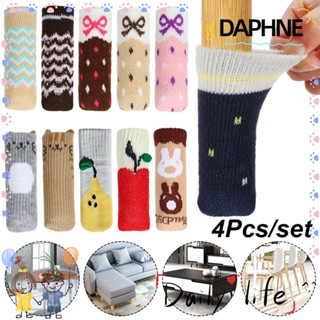 DAPHNE 4 ชิ้น / เซต ถุงเท้าเก้าอี้ สากล กันลื่น ป้องกันพื้น ถัก เคสป้องกัน