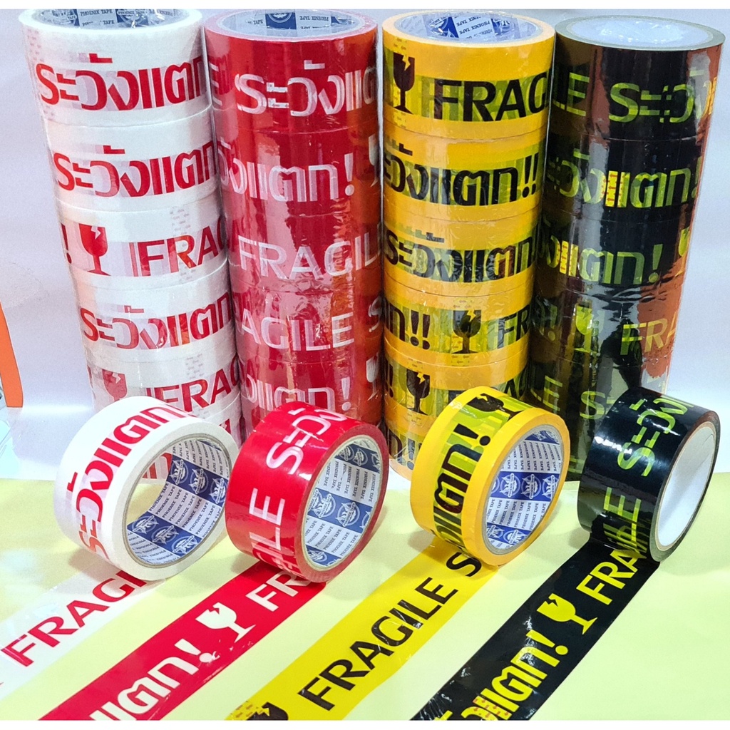 เทประวังแตก-fragile-tape-ขนาด-100-หลา-1-แถว-6-ม้วน-พื้นขาว-พื้นแดง-พื้นเหลือง-พื้นดำ