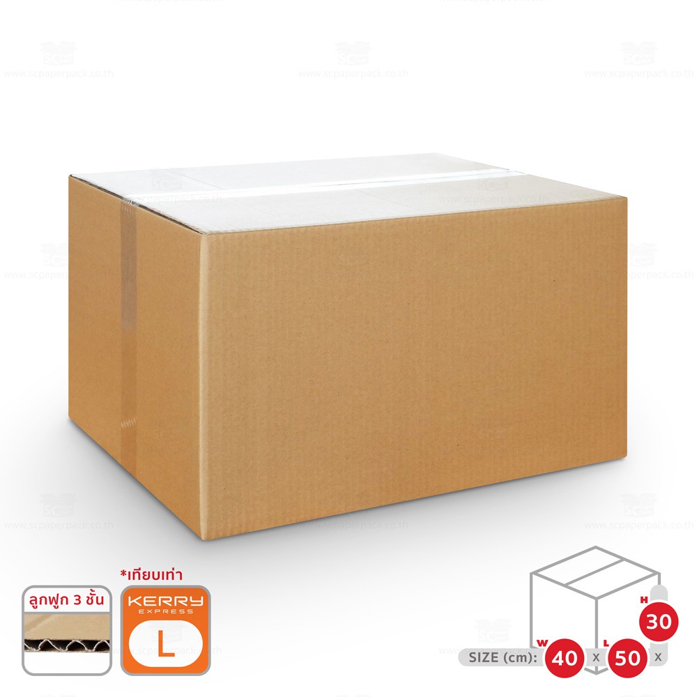 ส่งฟรี-กล่องไปรษณีย์-กล่องพัสดุ-เบอร์-l-ขนาด-40x50x30-cm-จำนวน-20-ใบ