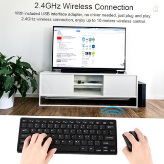 2.4ghz คีย์บอร์ดไร้สาย เมาส์คอมโบ บางพิเศษ อะแดปเตอร์รับสัญญาณ USB ฝาครอบป้องกัน สําหรับเดสก์ท็อป โน้ตบุ๊ก แล็ปท็อป กล่องทีวี Android