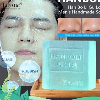 JULYSTAR Hanboli Cologne สบู่น้ำหอมผู้ชาย Oil Control Mite Removal Handmade Soap Blackheads Wash Face