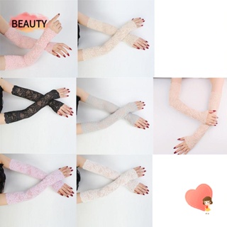 Beauty ปลอกแขนกันแดด ป้องกันรังสียูวี แฟชั่นฤดูร้อน 1 คู่