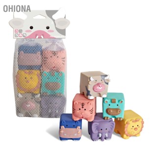 OHIONA ของเล่นบล็อคประสาทสัมผัสสำหรับเด็ก BPA ฟรี Soft Teething Cartoon Infant Stacking Block Bath Toy สำหรับ 0 ถึง 1 ปี 6 ชิ้น