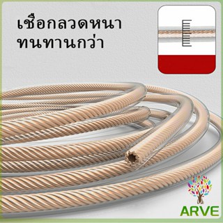 เชือกกระโดด ปรับสายได้ ด้ามจับนุ่มสำหรับทุกเพศ ทุกวัย Rope skipping