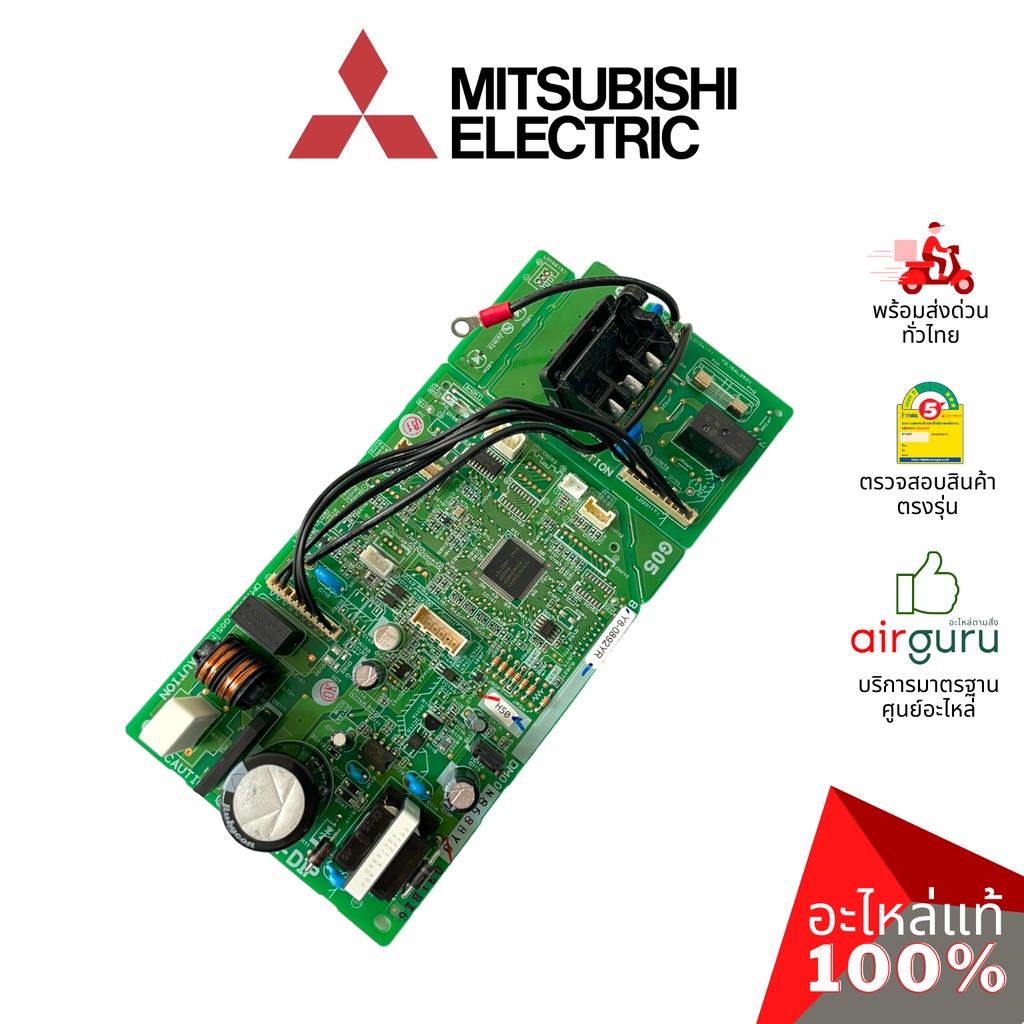 แผงวงจรคอยล์เย็น-mitsubishi-electric-รหัส-e22f36452-control-p-c-board-แผงบอร์ดแอร์-เมนบอร์ด-อะไหล่แอร์-มิตซูบิชิอิเล็