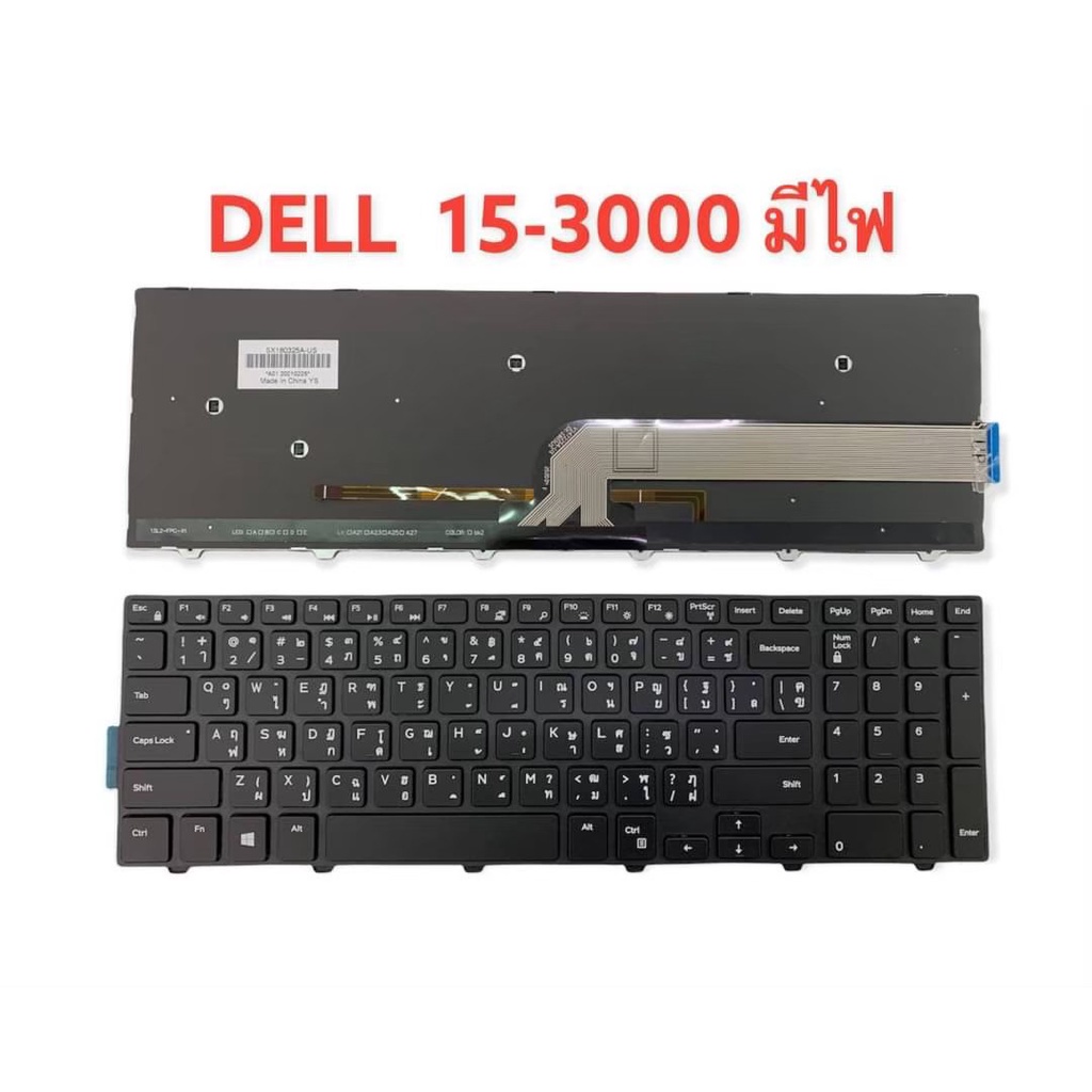 Funda Para Teclado Compatible Con Dell Inspiron 15 3000 5000 Series