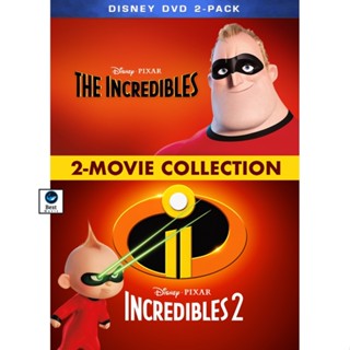 แผ่นบลูเรย์ หนังใหม่ THE INCREDIBLES รวมเหล่ายอดคนพิทักษ์โลก ภาค 1-2 Bluray Master เสียงไทย (เสียง ไทย/อังกฤษ ซับ ไทย/อั