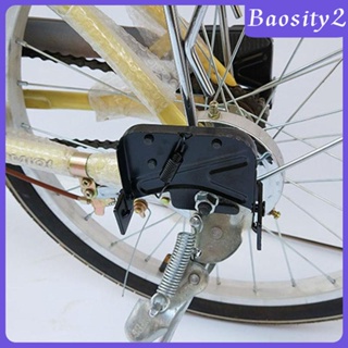 [Baosity2] ที่พักเท้าจักรยาน แบบหนา พับได้ อุปกรณ์เสริม