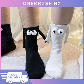 ถุงเท้า แบบแม่เหล็กดูด ลายการ์ตูน Sesame Eye สีดํา และสีขาว สําหรับคู่รัก จํานวน 2 ชิ้น