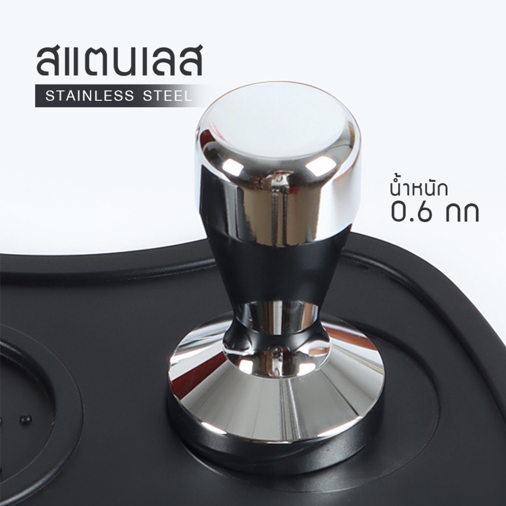 tamper-แทมเปอร์-แทมเปอร์กดกาแฟ-stainless-steel-coffee-tamper-ที่บดอัดกาแฟ-ที่กดกาแฟ-เครื่องมือชงกาแฟ-ที่กดกาแฟสแตนเลส