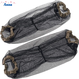 【Anna】Outdoor anti sleeve Anti-insecting anti-mosquito cover fishing sleeves