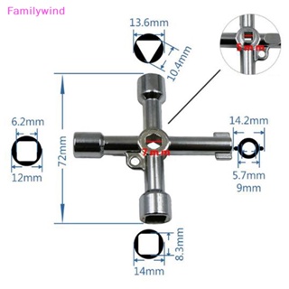 Familywind> กุญแจ 4 ทาง สําหรับเปิดตู้เสื้อผ้า ตู้แก๊สมิเตอร์ไฟฟ้า