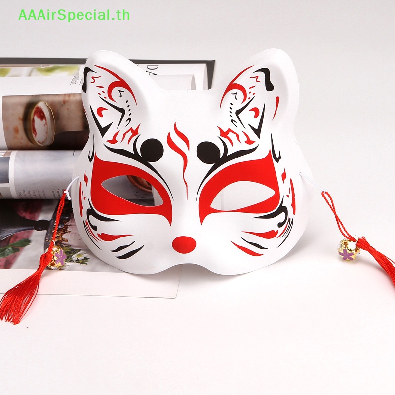 aaairspecial-หน้ากากคอสเพลย์-รูปการ์ตูนสุนัขจิ้งจอก-ดาบพิฆาตอสูร-แบบครึ่งหน้า-สไตล์ญี่ปุ่น