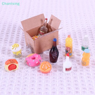 &lt;Chantsing&gt; กล่องสุ่มเซอร์ไพรส์จําลอง ขนาดเล็ก ลดราคา