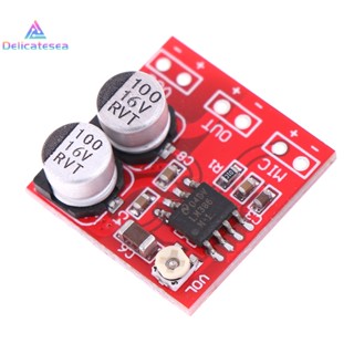 [Delicatesea] บอร์ดขยายเสียงไมโครโฟนไฟฟ้า DC 5V-12V LM386 200 เท่า