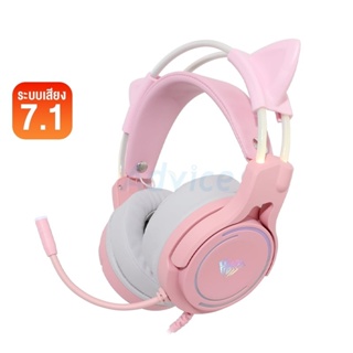 HEADSET (7.1) AULA S506 PINK