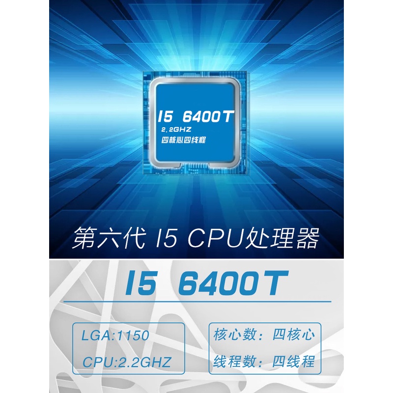 xinxinye-ใหม่-วงจรรวม-cpu-i5-6400t-2-2g-quad-core-quad-core-1151-9dw7-2023