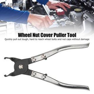 ALABAMAR Wheel Lug Nut Cap Plier Jaw Tip Metal Safe Removal Puller Remover เครื่องมือสำหรับการบำรุงรักษารถยนต์