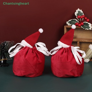 &lt;Chantsingheart&gt; ถุงขนม ผ้ากํามะหยี่ ลายซานตาคลอส สีแดง สําหรับใส่ของขวัญ ตกแต่งคริสต์มาส 2023