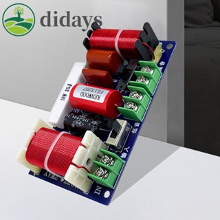 ตัวแบ่งความถี่ลําโพง 2 ทาง 250W 2500-3000Hz DIY สําหรับโฮมเธียเตอร์ [Didays.th]