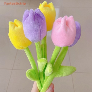 Fantastictrip 1 ชิ้น 26 ซม. การ์ตูนดอกกุหลาบ ดอกทิวลิปน่ารัก ของเล่นตุ๊กตา ของขวัญวันวาเลน สําหรับเด็กผู้หญิง แฟชั่น