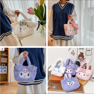 ขายดี - กระเป๋าเป้สะพายหลัง กระเป๋าถือ รูปตุ๊กตาอนิเมะ My Melody Totem Hello Kitty Purin Dog Kuromi น่ารัก เหมาะกับของขวัญ สําหรับเด็กผู้หญิง