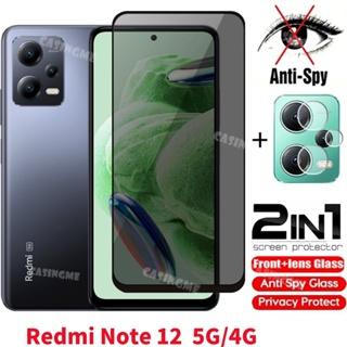 ฟิล์มกระจกนิรภัยกันรอยหน้าจอ ป้องกันการแอบมอง เพื่อความเป็นส่วนตัว สําหรับ Redmi Note 12 5G 4G 2023 Redmi Note 12 Note12 5G 12Pro Pro Plus + 4G 5G