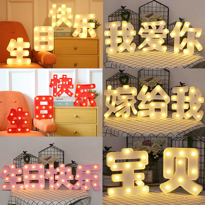 โคมไฟ-led-รูปตัวอักษร-i-love-you-เรืองแสง-สีแดง-สําหรับตกแต่งปาร์ตี้วันเกิดเด็ก