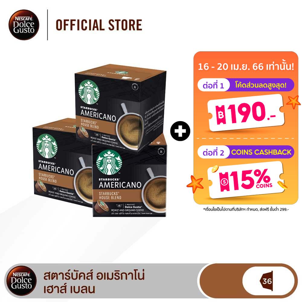 ภาพสินค้าSTARBUCKS BY NESCAFE DOLCE GUSTO เนสกาแฟ โดลเช่ กุสโต้ แคปซูลกาแฟ STARBUCKS สตาร์บัคส์ แคปซูลสตาร์บัค 12แคปซูล/กล่อง (3กล่อง) จากร้าน nescafe_dolce_gusto_official บน Shopee ภาพที่ 1