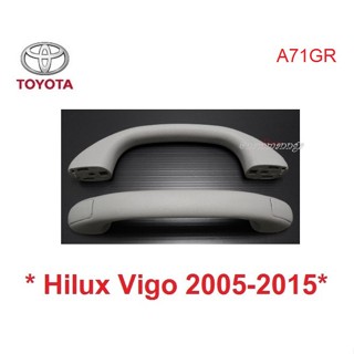 มือโหนหลังคารถ เทา Toyota Hilux Vigo 2005-2015 โตโยต้า วีโก้ มือโหน อะไหล่ภายในรถยนต์ มือโหน มือดึง หลังคา BTS