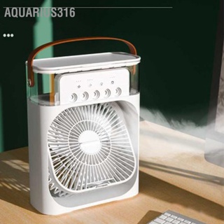 Aquarius316 พัดลมระบายความร้อน Usb เกรดสูง ความจุ 600 มล. สีขาว