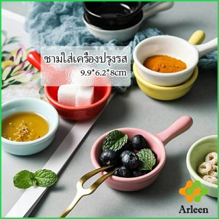 Arleen ถ้วยเล็ก ถ้วยน้ำจิ้ม เซรามิกส์ น่ารัก Sauce cup