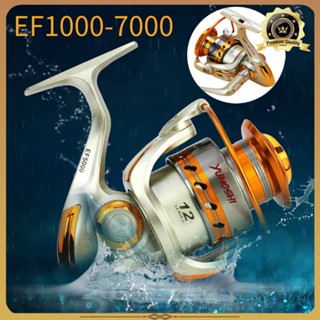 รอกตกปลาอัตราทดเกียร์ EF1000-7000 โลหะแขนสั่นเรือประมงเรือประมง