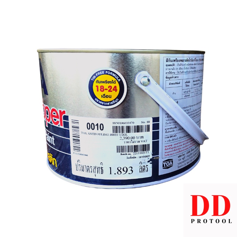 สีกันเพรียง-anti-fouling-paint-toa-ขนาด-1-893-ลิตร-ป้องกันเพรียง-สีกันเพรียงพลาสติกไวนิล-ทีโอเอ-กัน-18-24-เดือน