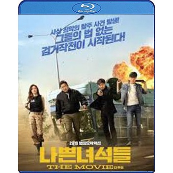แผ่น-bluray-หนังใหม่-bad-guys-the-movie-2019-เสียง-korean-ไทย-ซับ-ไม่มี-หนัง-บลูเรย์