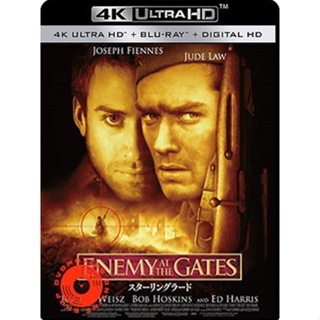4K UHD - Enemy at the Gates (2001) กระสุนสังหารพลิกโลก - แผ่นหนัง 4K (เสียง Eng /ไทย | ซับ Eng/ไทย) 4K UHD
