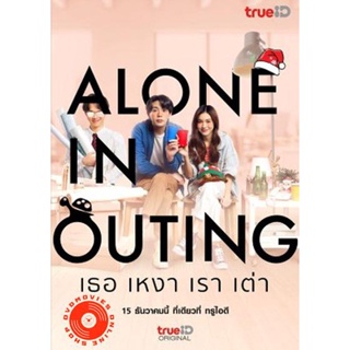 DVD Alone in Outing (2022) เธอ เหงา เรา เต่า (เสียง ไทย | ซับ ไทย/อังกฤษ) DVD