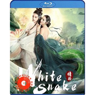 Blu-ray The White Snake A Love Affair (2021) นางพญางูขาว วิบากกรรม (เสียง Chi /ไทย | ซับ ไทย) Blu-ray