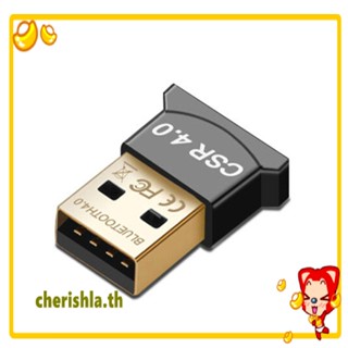 อะแดปเตอร์รับสัญญาณเสียง USB 4.0 ไร้สาย แบบพกพา สําหรับคอมพิวเตอร์