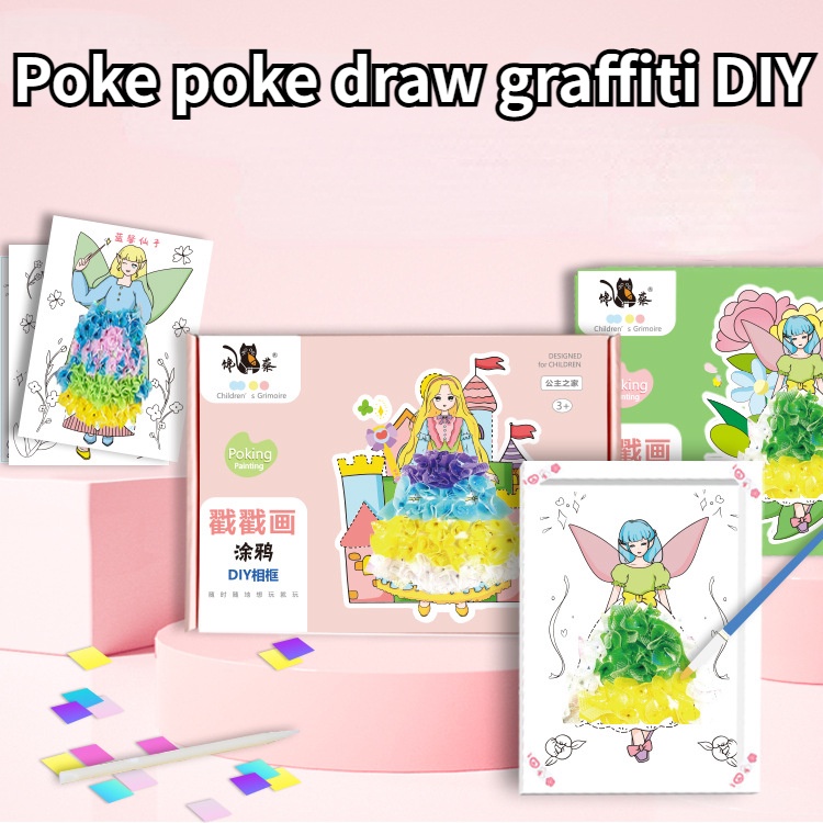 ของเล่นวาดภาพการ์ตูนแฟนตาซี-แฮนด์เมด-diy-เพื่อการเรียนรู้-สําหรับเด็ก