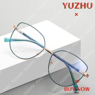 (YUZHU) แว่นตาออปติคอลแฟชั่นตะวันตก กรอบโลหะ ป้องกันแสงสีฟ้า