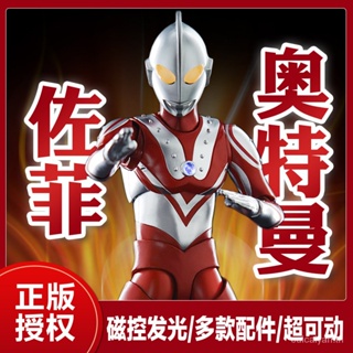 [Quality in stock] classic Ultraman toys [quality in stock] spectrum anime Sofitel Round Valley 7-inch movable doll hand-made model Mens 4XVY