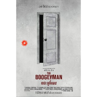 DVD (Zoom ซูม) The Boogeyman (2023) เดอะ บูกี้แมน (เสียง ไทย(โรง) | ซับ ไม่มี) DVD